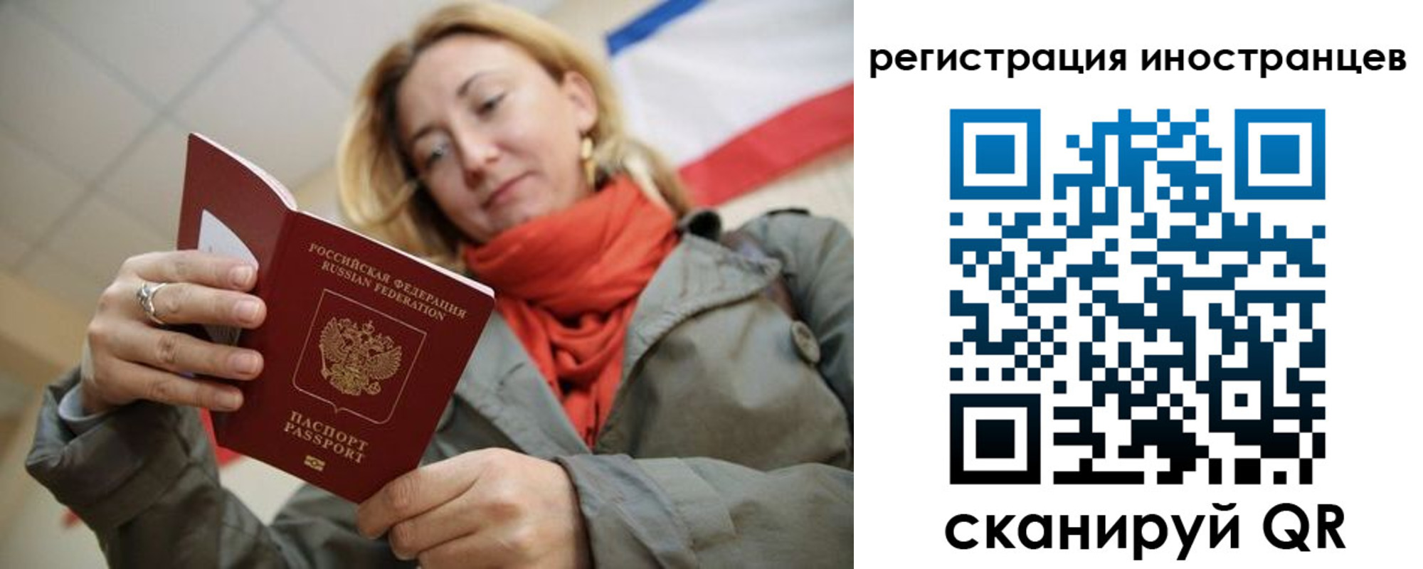 регистрация для школы в Евпатории