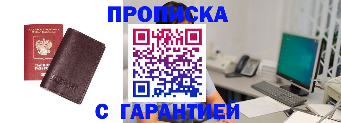 форма 3 в Евпатории